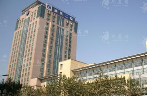 浙江大學醫(yī)學院附屬第二醫(yī)院整形科