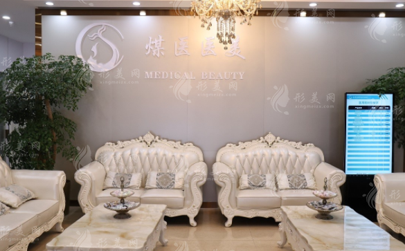 北京煤醫(yī)雙眼皮手術(shù)怎么樣？醫(yī)生專家介紹、收費(fèi)價(jià)格表分享