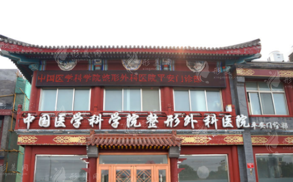 北京八大處假體隆胸哪個醫(yī)生好？實力醫(yī)生上榜、附價格表