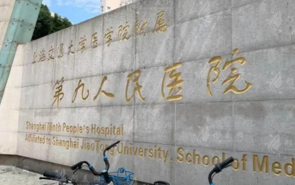 上海九院大腿抽脂多少錢？人氣醫(yī)生介紹/收費(fèi)表一覽