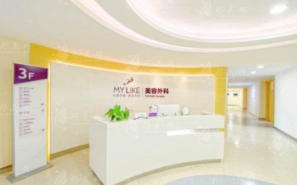 杭州美萊醫(yī)療美容醫(yī)院