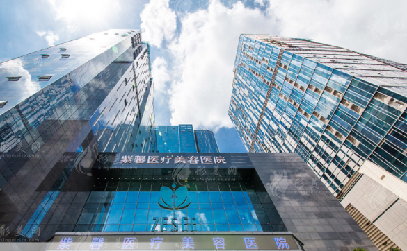 廣州紫馨整形外科醫(yī)院 廣州紫馨整形外科醫(yī)院