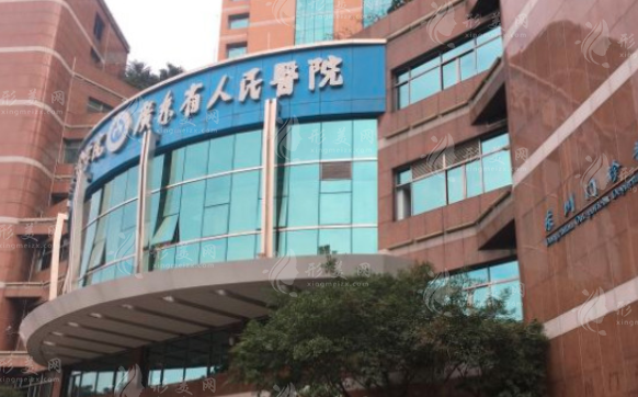廣東省人民醫(yī)院整形外科介紹 廣東省人民醫(yī)院整形外科介紹