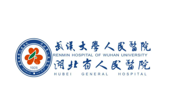 武漢大學(xué)人民醫(yī)院整形美容外科 武漢大學(xué)人民醫(yī)院整形美容外科