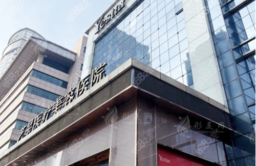 濟南市藝星醫(yī)療美容醫(yī)院 濟南市藝星醫(yī)療美容醫(yī)院