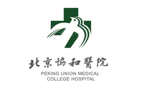 北京協(xié)和醫(yī)院整形外科怎么樣?斯樓斌醫(yī)生坐診，項(xiàng)目價(jià)格表