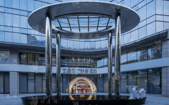 杭州藝星醫(yī)療美容醫(yī)院