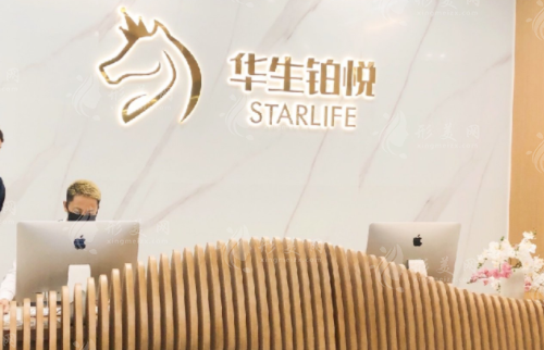 成都華生鉑悅醫(yī)療美容醫(yī)院怎么樣？坐診醫(yī)生信息，價格預(yù)覽！