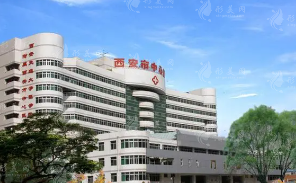 西安市中心醫(yī)院整形美容科 西安市中心醫(yī)院整形美容科