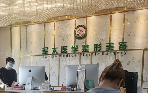 成都軍大整形外科醫(yī)院 成都軍大整形外科醫(yī)院