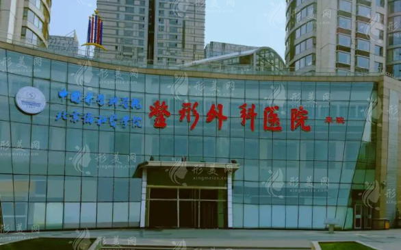 北京八大整形醫(yī)院激光美容中心 北京八大整形醫(yī)院激光美容中心