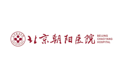北京朝陽醫(yī)院整形科
