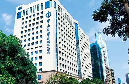 中山大學附屬第一醫(yī)院整形科 中山大學附屬第一醫(yī)院整形科