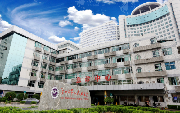 深圳市第二人民醫(yī)院口腔科 深圳市第二人民醫(yī)院口腔科