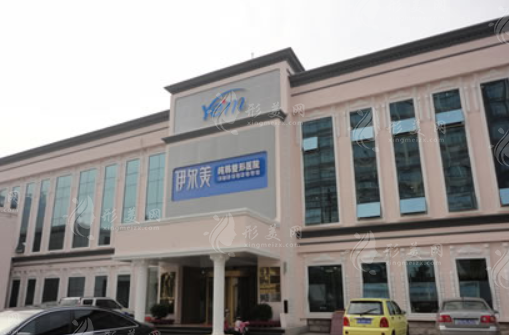臨沂伊爾美純韓整形美容醫(yī)院 臨沂伊爾美純韓整形美容醫(yī)院