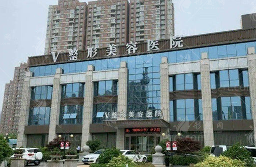 臨沂微整美容醫(yī)院 臨沂微整美容醫(yī)院