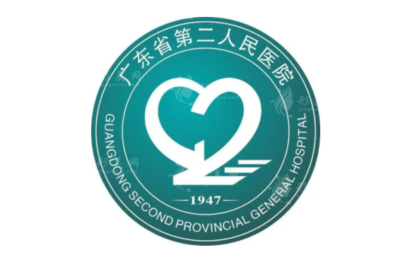 廣東省第二人民醫(yī)院整形美容激光中心 廣東省第二人民醫(yī)院整形美容激光中心