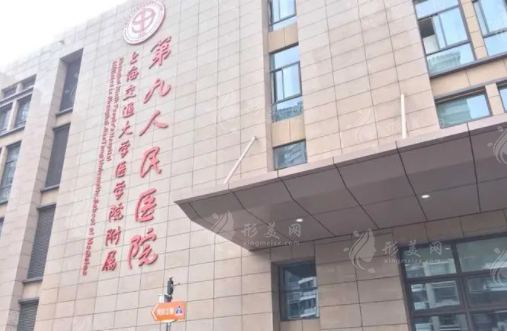上海九院下頜角磨骨術(shù)價(jià)格，價(jià)目表參考，坐診專家介紹！