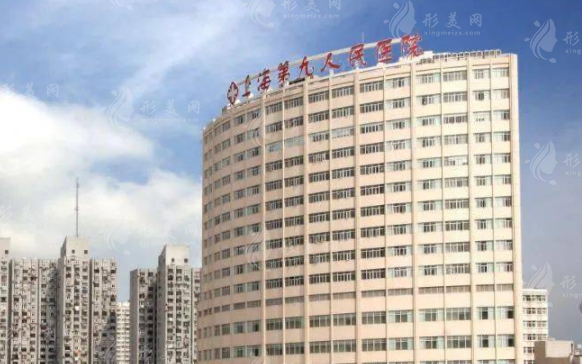 上海第九人民醫(yī)院做輪廓整形怎么樣？實力醫(yī)生詳情+收費表