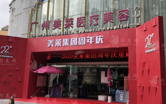 廣州隆胸整形醫(yī)院哪家好？美萊、華美、韓妃等都不錯