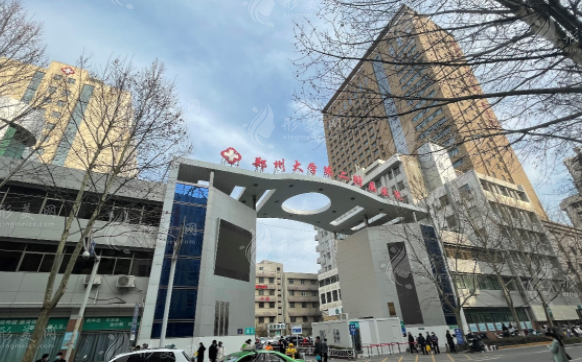 鄭州大學(xué)第二附屬醫(yī)院整形外科 鄭州大學(xué)第二附屬醫(yī)院整形外科