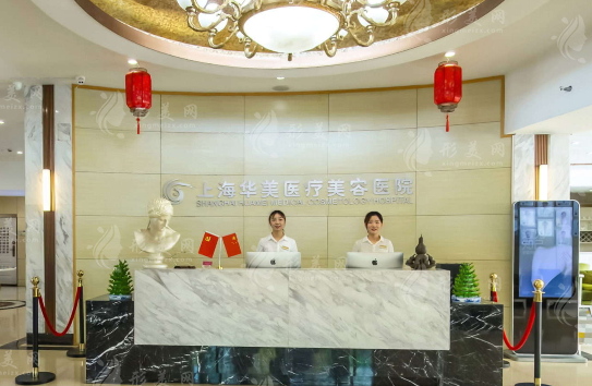 上海華美整形拉皮多少錢？李健拉皮除皺手術(shù)效果好，收費(fèi)價格一覽
