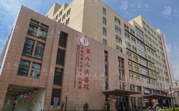上海九院做眼袋手術(shù)效果如何？人氣醫(yī)生介紹，附上價(jià)格表~