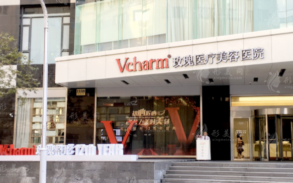 上海玫瑰醫(yī)療美容醫(yī)院 上海玫瑰醫(yī)療美容醫(yī)院