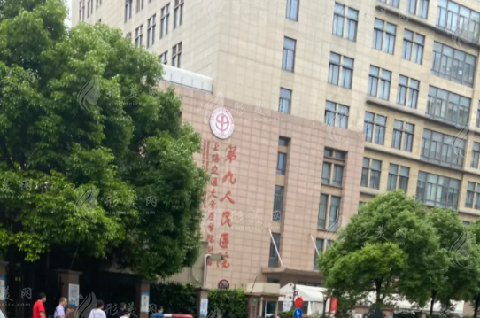 上海九院整形美容科 上海九院整形美容科