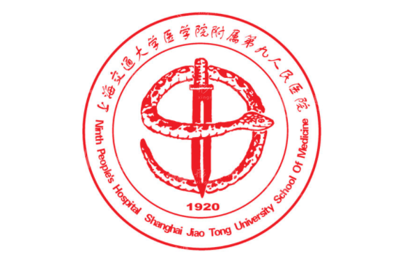 上海交通大學(xué)醫(yī)學(xué)院附屬第九人民醫(yī)院整復(fù)外科