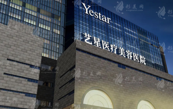 西安吸脂手術(shù)好的醫(yī)院有哪些？藝星、西京醫(yī)院、米蘭柏羽等入圍！