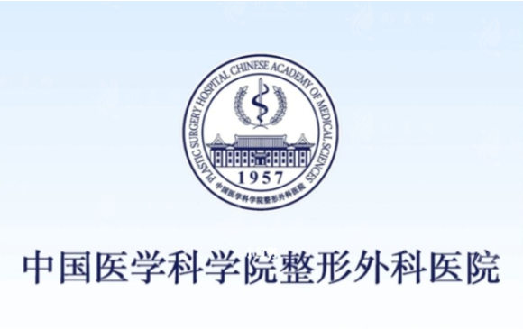 北京八大處整形醫(yī)院 北京八大處整形醫(yī)院