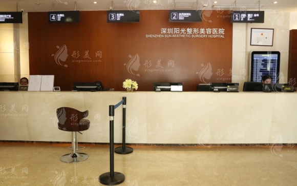 深圳陽光醫(yī)療美容醫(yī)院 深圳陽光醫(yī)療美容醫(yī)院