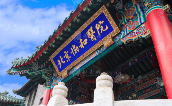 北京協(xié)和醫(yī)院整形外科 北京協(xié)和醫(yī)院整形外科