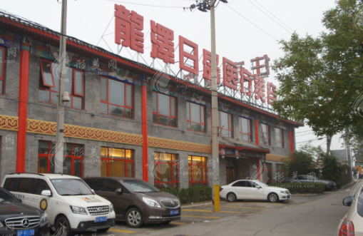 北京龍澤日盛整形醫(yī)療美容醫(yī)院 北京龍澤日盛整形醫(yī)療美容醫(yī)院