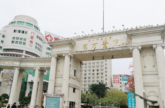 南方醫(yī)科大學南方醫(yī)院整形美容外科 南方醫(yī)科大學南方醫(yī)院整形美容外科