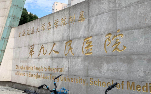 上海九院面部脂肪填充多少錢？特色醫(yī)生|價格明細(xì)分享