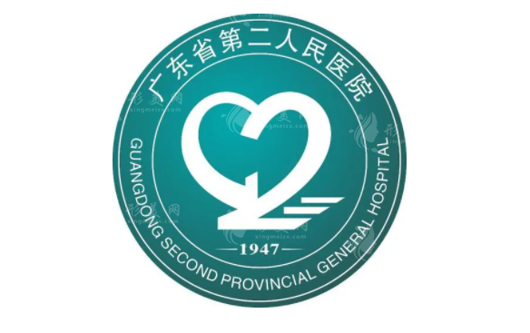 廣東省第二人民醫(yī)院整形美容激光中心 廣東省第二人民醫(yī)院整形美容激光中心