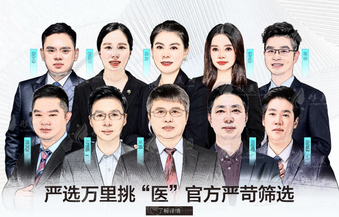 北京煤醫(yī)西壩河整形醫(yī)院怎么樣？正規(guī)公辦有實(shí)力，含收費(fèi)價(jià)格