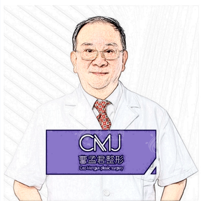深圳曹孟君醫(yī)療美容門診部醫(yī)生