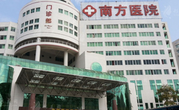 南方醫(yī)科大學(xué)南方醫(yī)院整形美容外科 南方醫(yī)科大學(xué)南方醫(yī)院整形美容外科