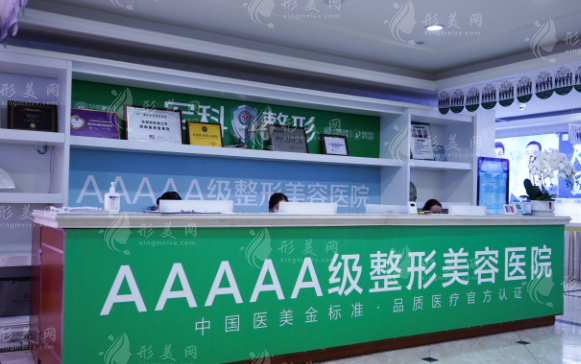 重慶軍科整形醫(yī)院是正規(guī)的嗎?醫(yī)院簡(jiǎn)介/醫(yī)生團(tuán)隊(duì)與價(jià)格全面解析 重慶軍科整形醫(yī)院是正規(guī)的嗎?醫(yī)院簡(jiǎn)介/醫(yī)生團(tuán)隊(duì)與價(jià)格全面解析