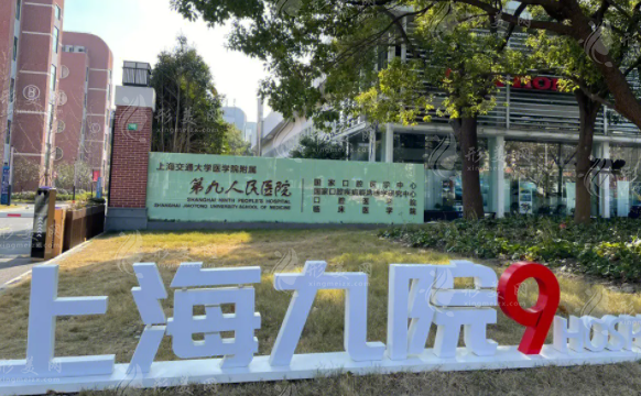 上海九院做雙眼皮修復(fù)多少錢？坐診醫(yī)生優(yōu)勢(shì)公開，價(jià)目表更新