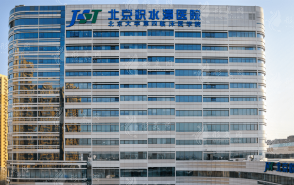 北京積水潭醫(yī)院燒傷整形科 北京積水潭醫(yī)院燒傷整形科
