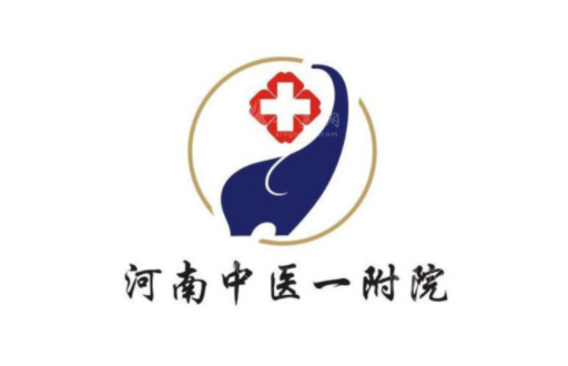 河南中醫(yī)藥大學(xué)第一附屬醫(yī)院好不好？整形外科攻略來嘍