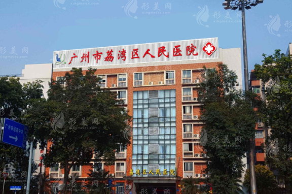 荔灣人民醫(yī)院林彪斌怎么樣？假體豐胸/清奧技術好網(wǎng)友口碑評價高