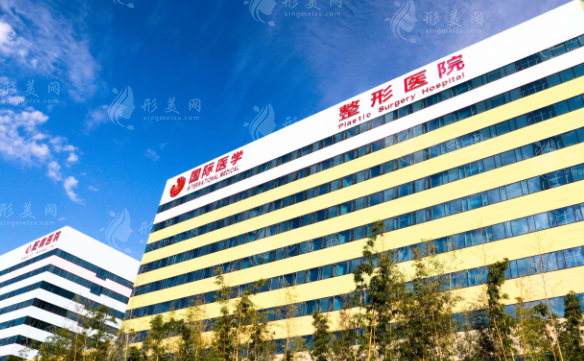 西安國際醫(yī)學(xué)中心醫(yī)院 西安國際醫(yī)學(xué)中心醫(yī)院