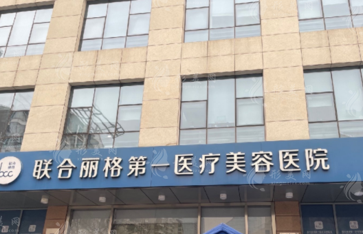 楊大平的面部提升好嗎？