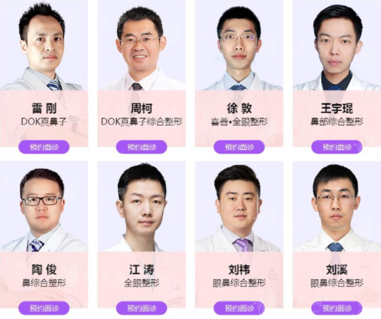 成都銅雀臺醫(yī)院醫(yī)生 成都銅雀臺醫(yī)院醫(yī)生