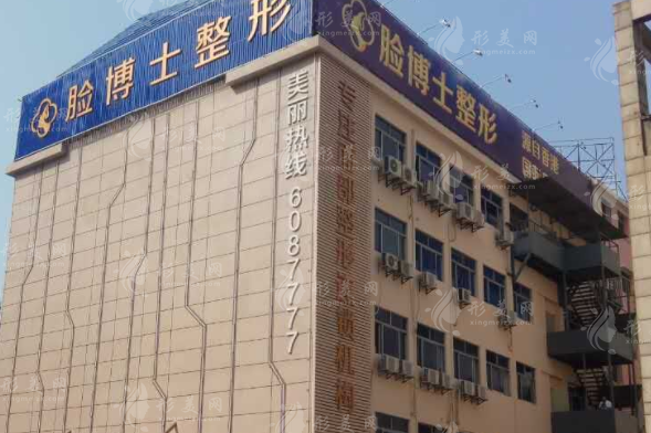 廈門臉博士整形醫(yī)院怎么樣？正規(guī)嗎？坐診醫(yī)生+價格表參考
